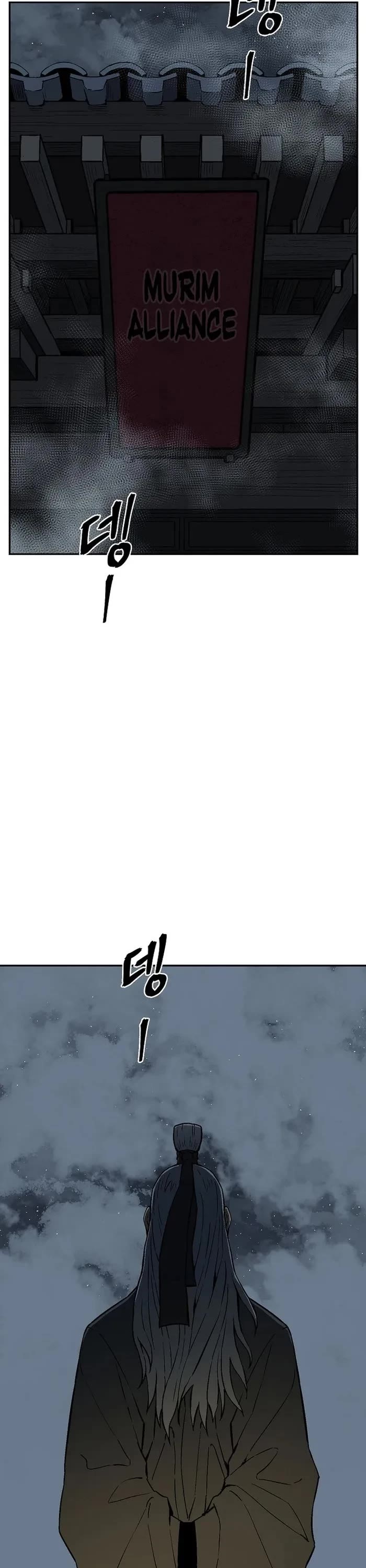 Moonlight Sword chapter 113 page 2