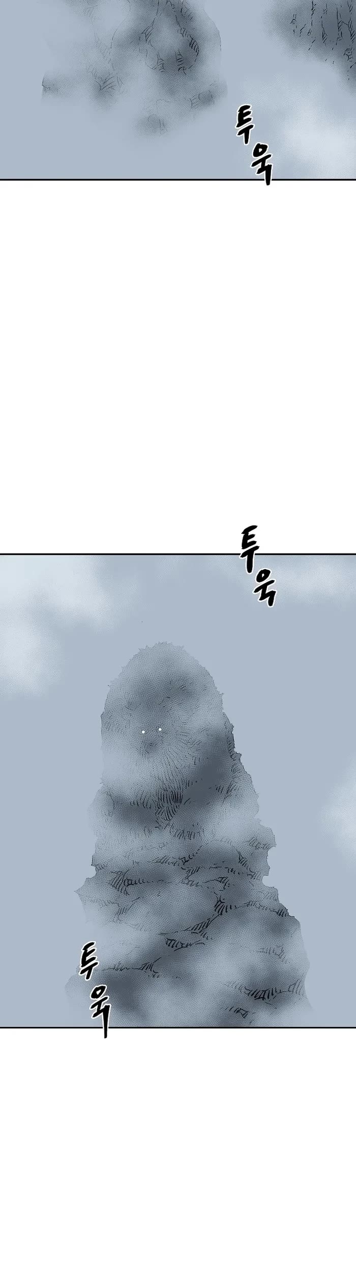 Moonlight Sword chapter 84 page 4