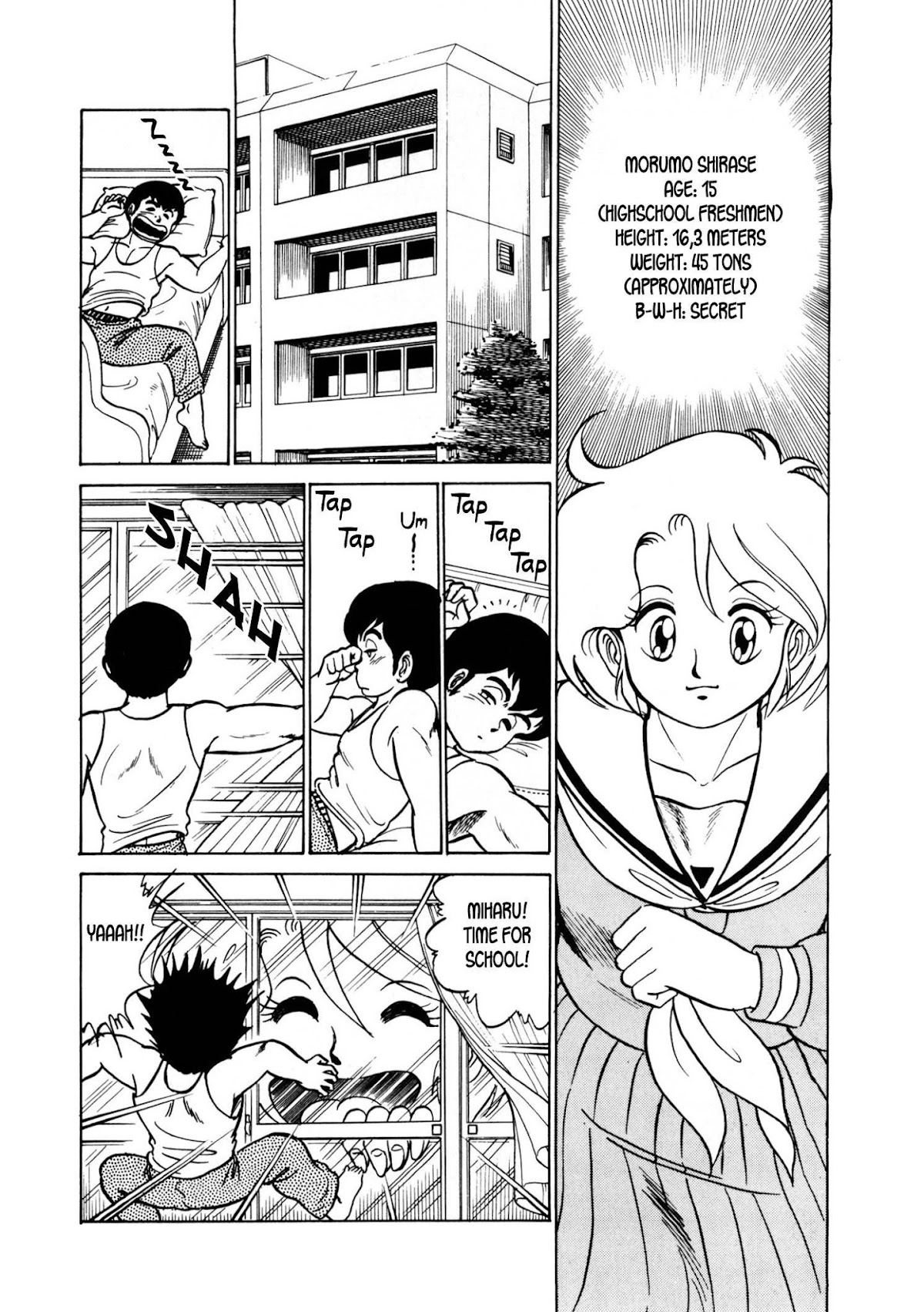 Morumo 1/10 chapter 1 page 13