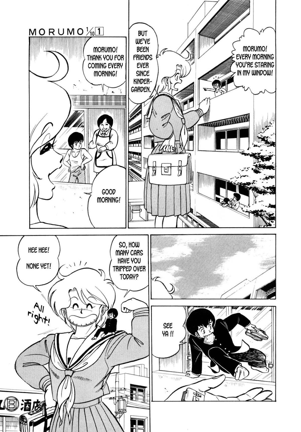 Morumo 1/10 chapter 1 page 14