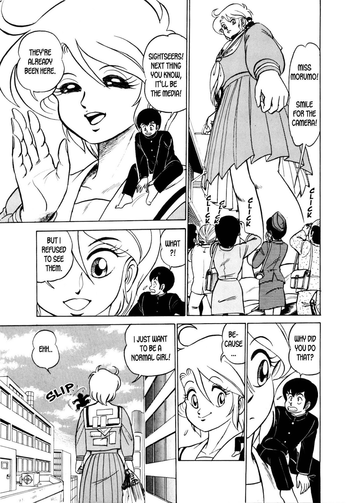 Morumo 1/10 chapter 1 page 16