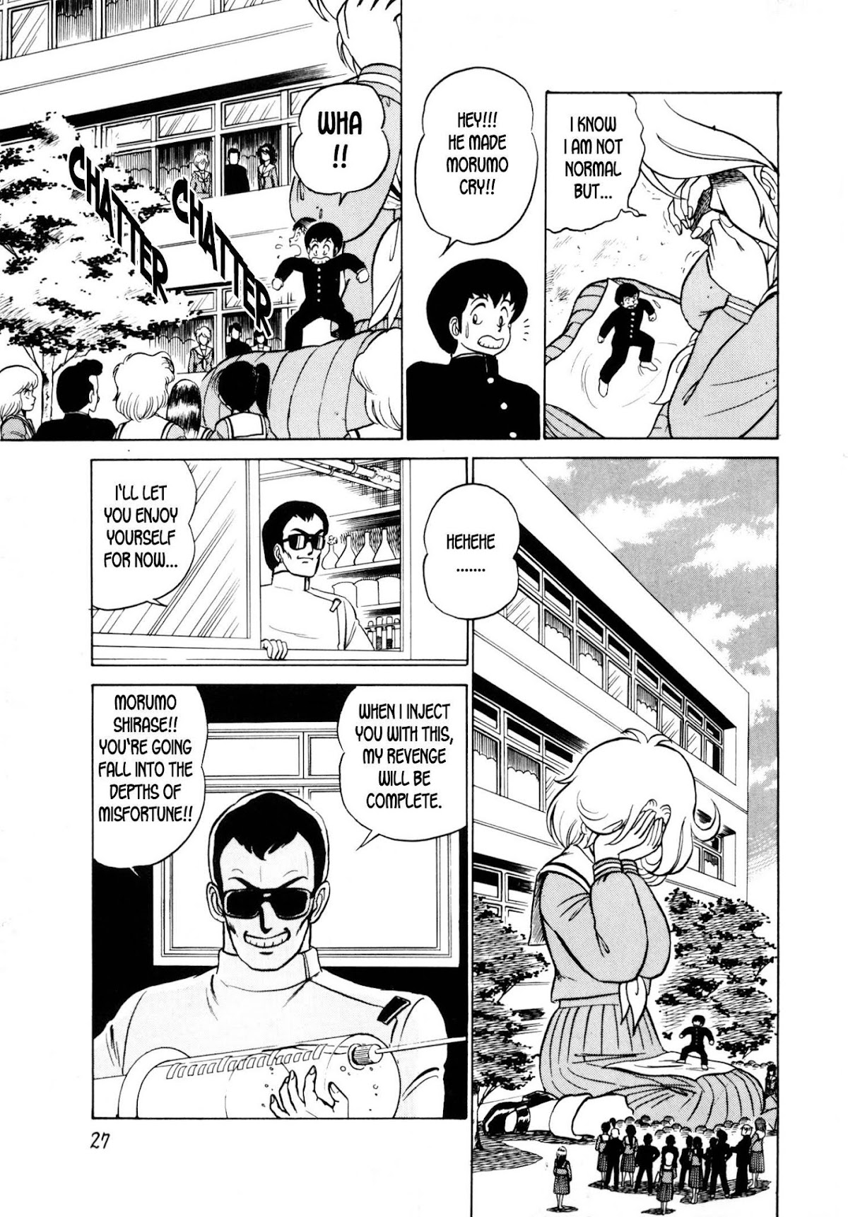 Morumo 1/10 chapter 1 page 24