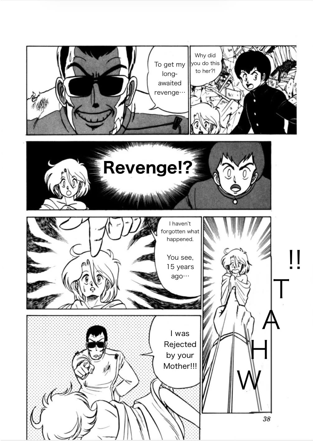 Morumo 1/10 chapter 2 page 4