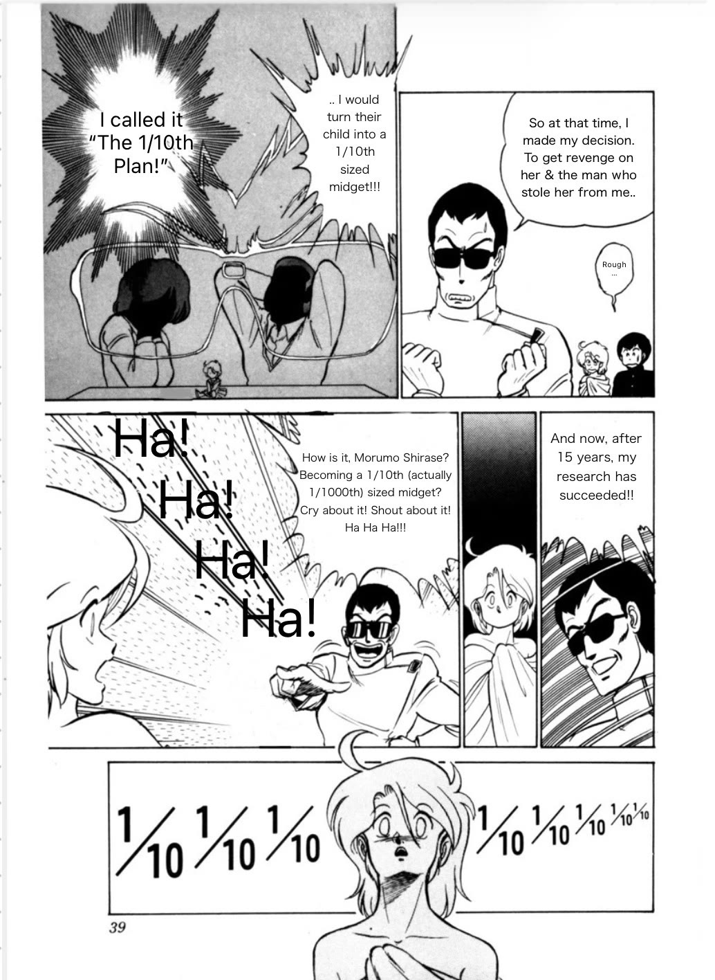 Morumo 1/10 chapter 2 page 5