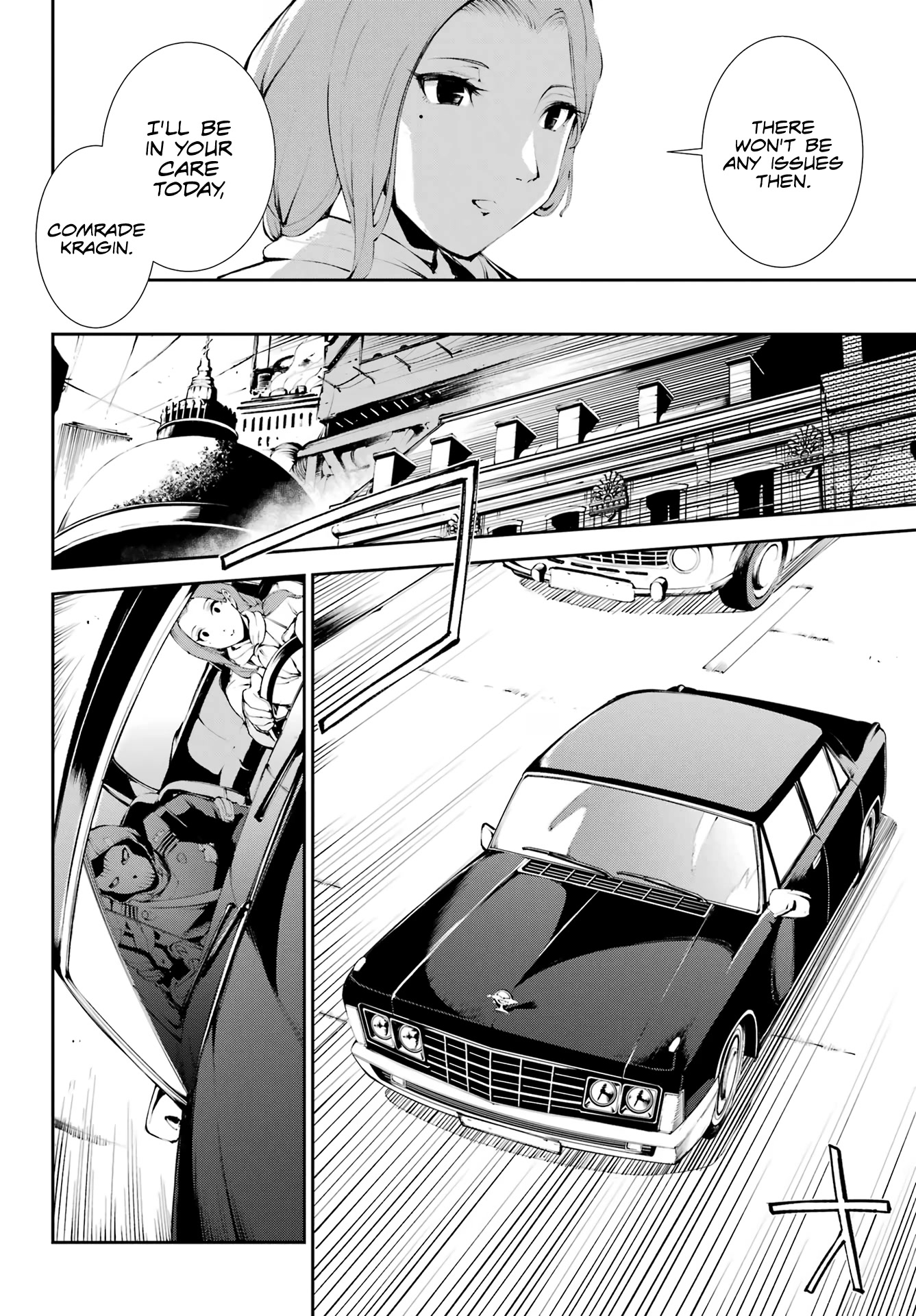 Moscow 2160 chapter 3 page 7