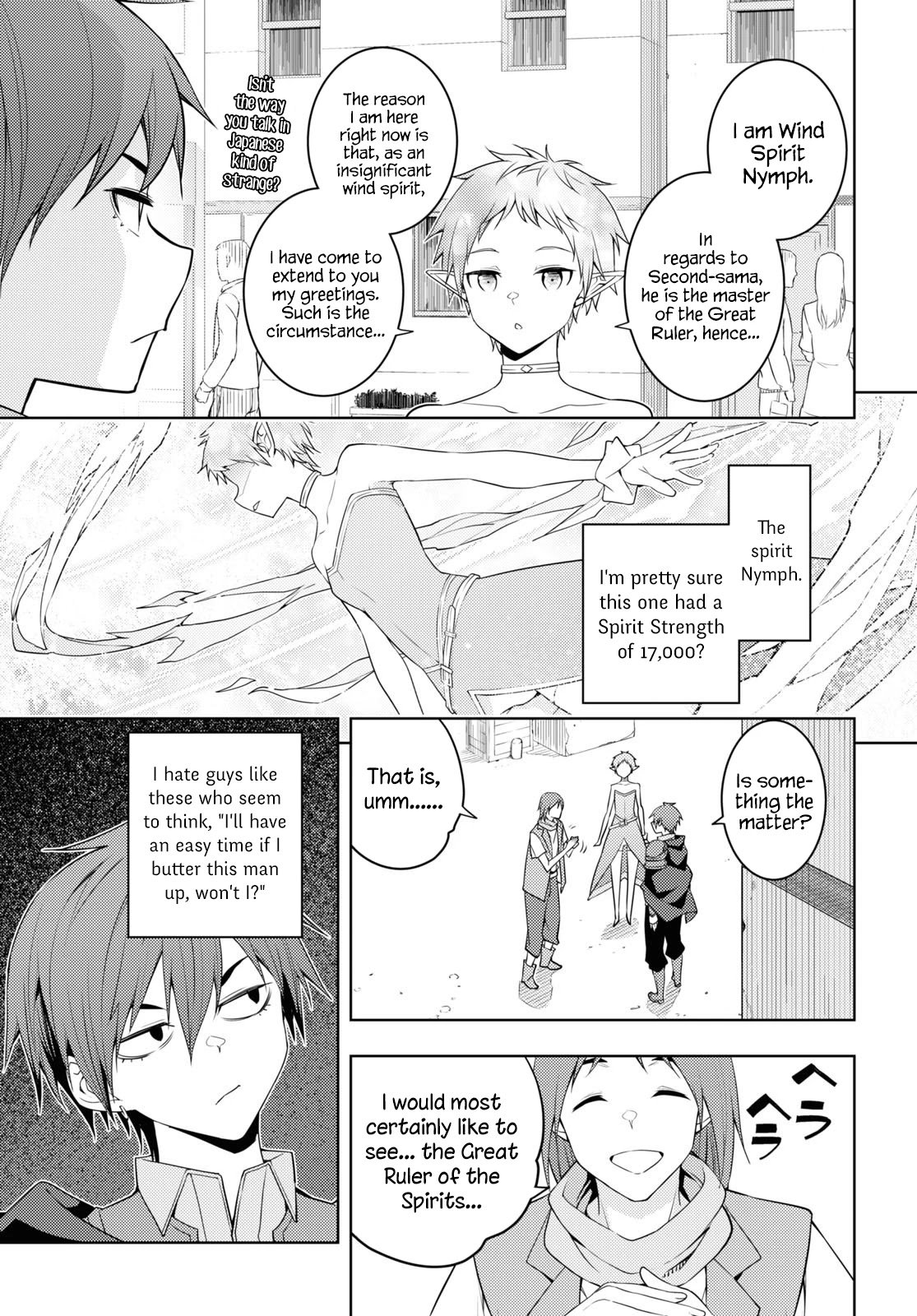 Moto-Sekai Ichii Sub-chara Ikusei Nikki ~Hi-Player, Isekai wo Kouryaku-chu!~ chapter 36 page 21