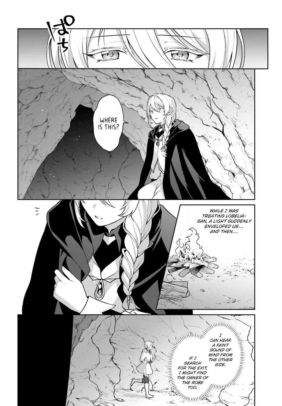 Motto Mo Kirawareteiru Saikyou No Akuyaku Ni Tensei chapter 10 page 13