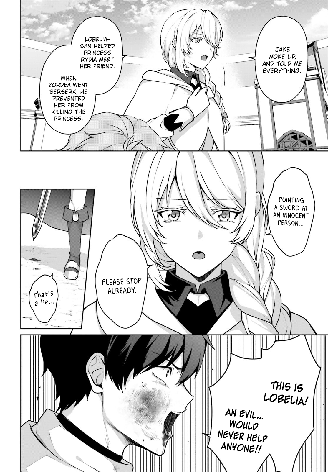 Motto Mo Kirawareteiru Saikyou No Akuyaku Ni Tensei chapter 10 page 7