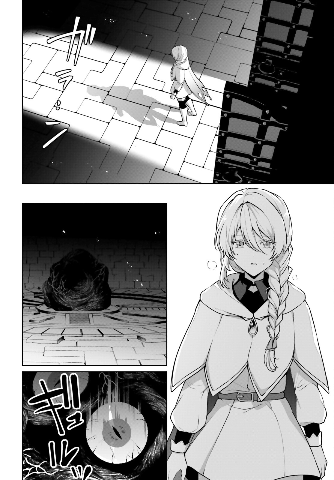 Motto Mo Kirawareteiru Saikyou No Akuyaku Ni Tensei chapter 11 page 17