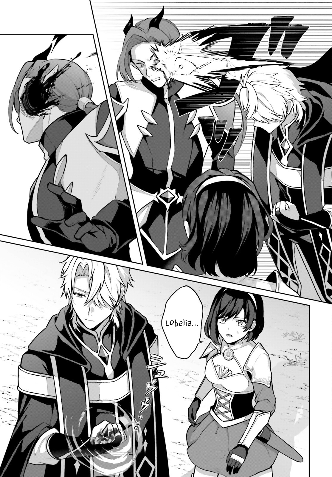 Motto Mo Kirawareteiru Saikyou No Akuyaku Ni Tensei chapter 3 page 16