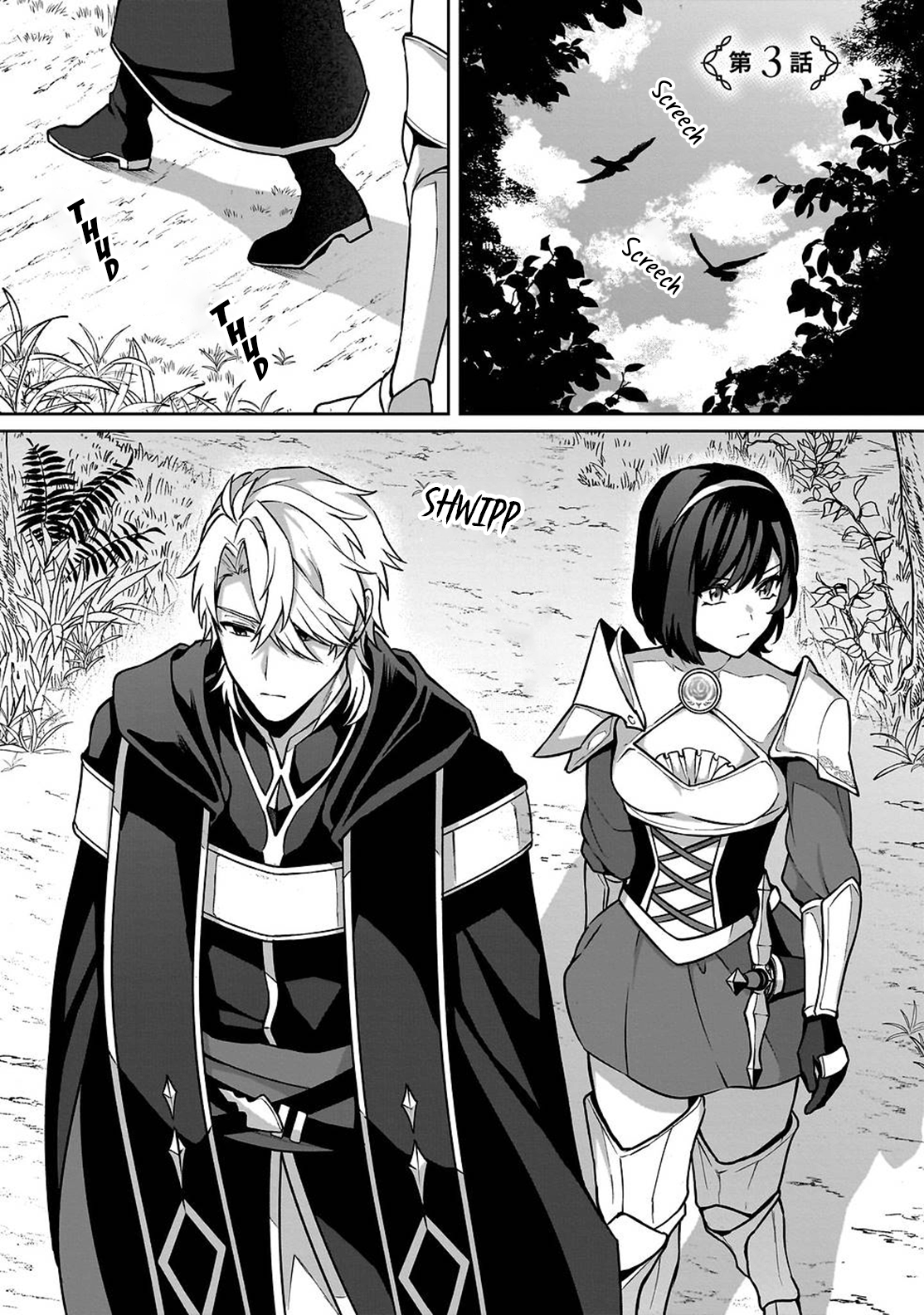 Motto Mo Kirawareteiru Saikyou No Akuyaku Ni Tensei chapter 3 page 2