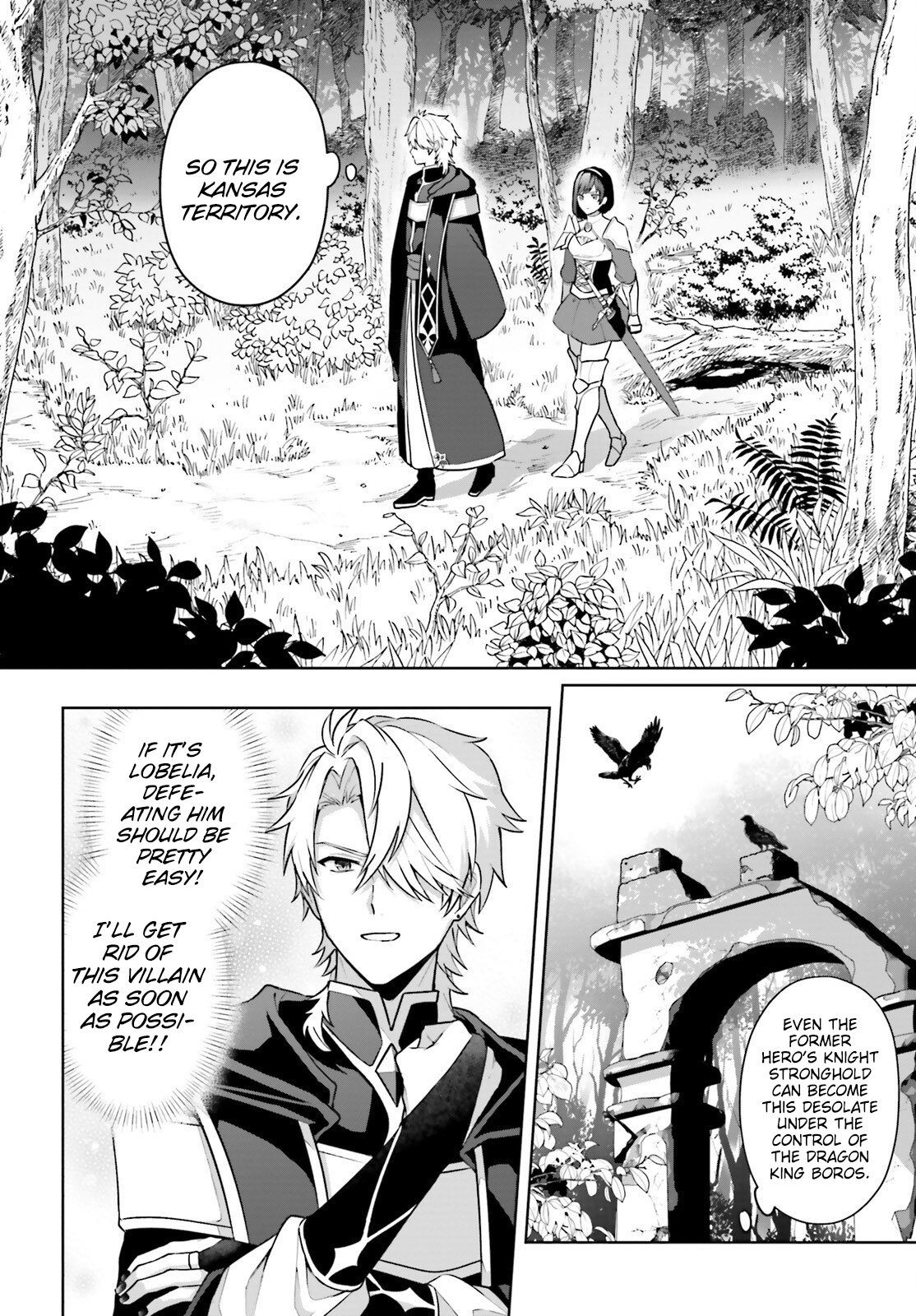 Motto Mo Kirawareteiru Saikyou No Akuyaku Ni Tensei chapter 3 page 3