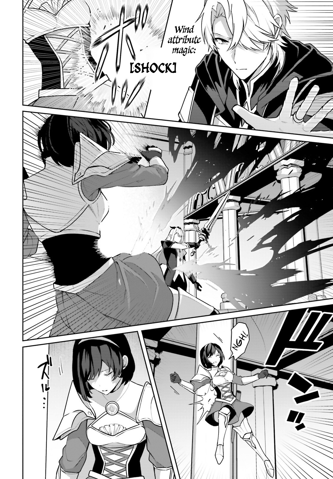 Motto Mo Kirawareteiru Saikyou No Akuyaku Ni Tensei chapter 4 page 11