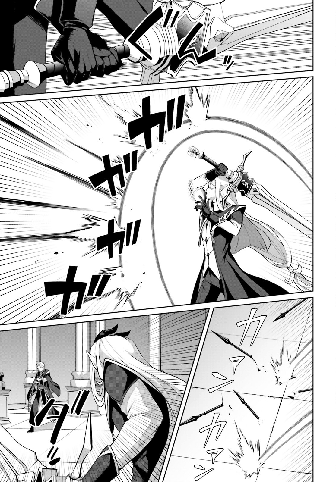 Motto Mo Kirawareteiru Saikyou No Akuyaku Ni Tensei chapter 4 page 14