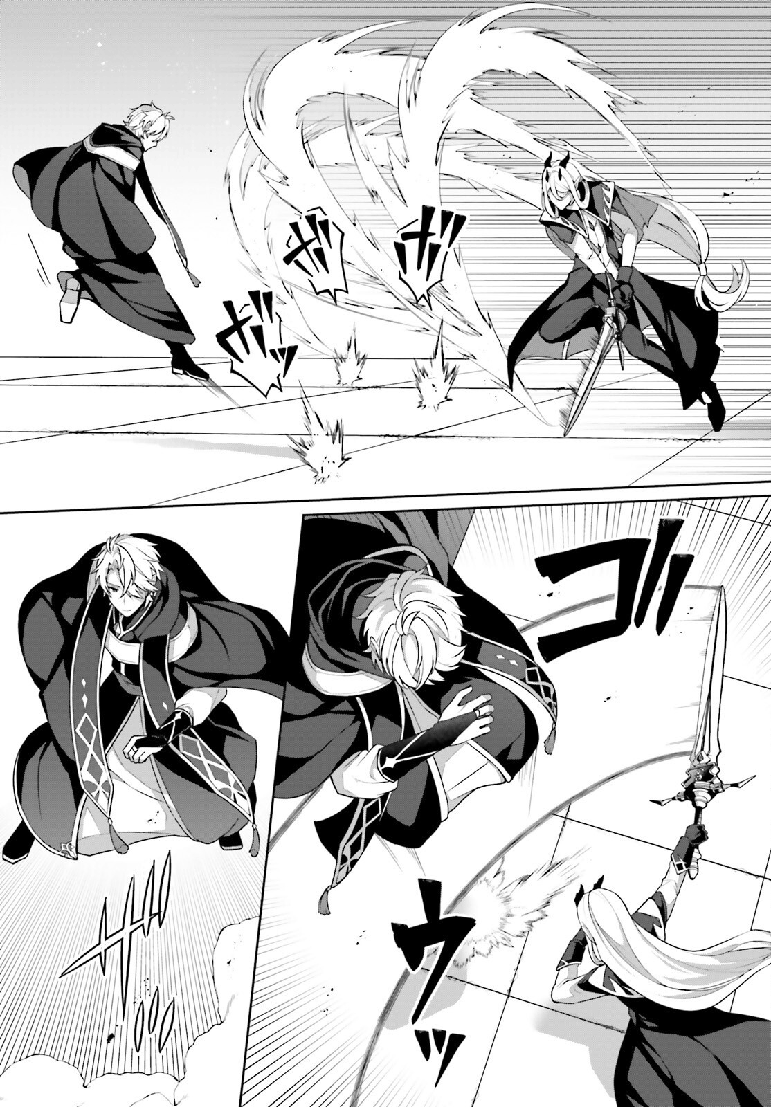 Motto Mo Kirawareteiru Saikyou No Akuyaku Ni Tensei chapter 4 page 16