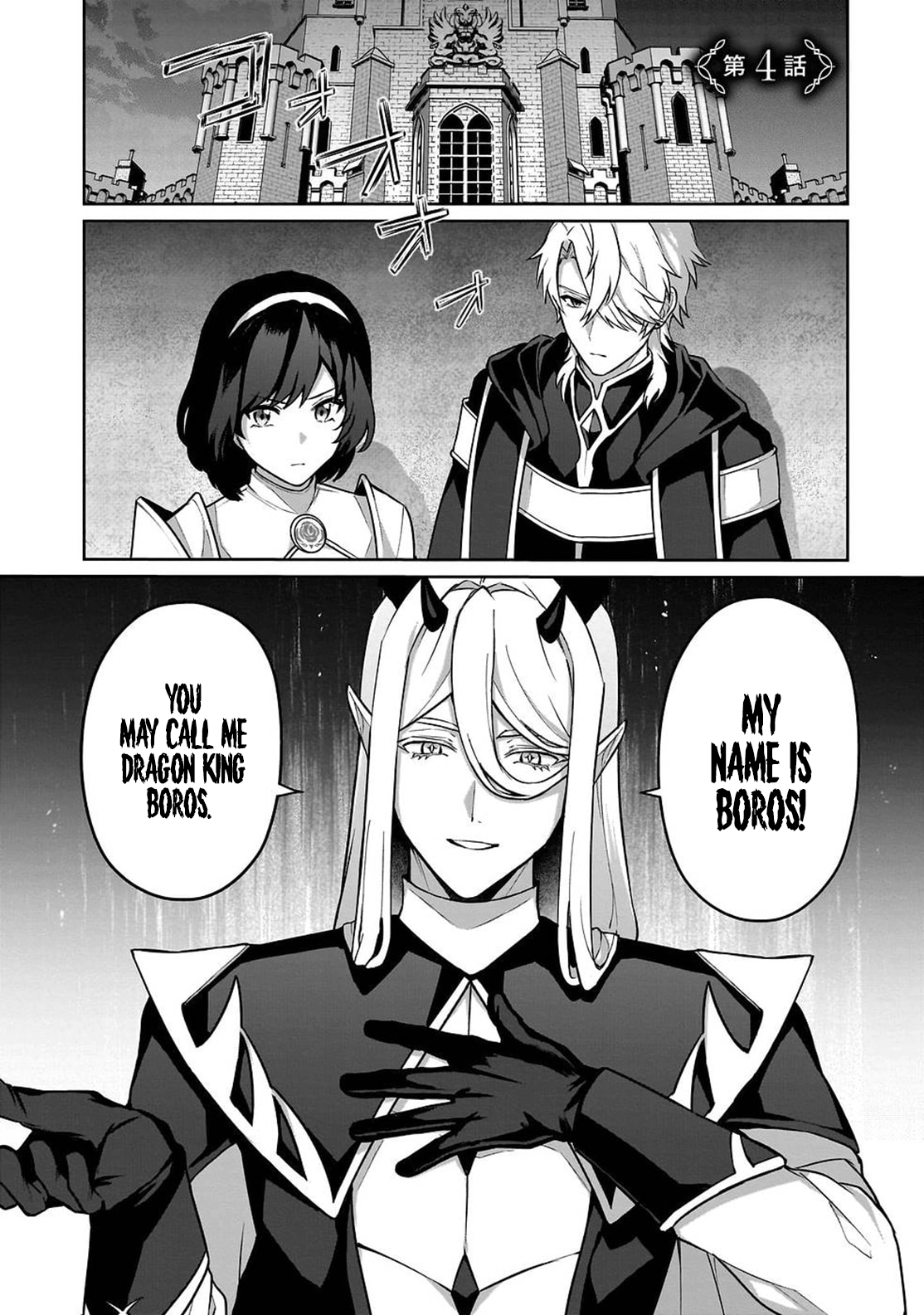 Motto Mo Kirawareteiru Saikyou No Akuyaku Ni Tensei chapter 4 page 2