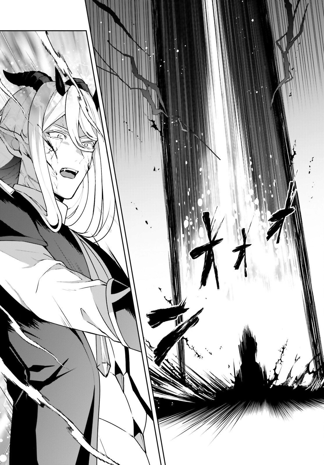 Motto Mo Kirawareteiru Saikyou No Akuyaku Ni Tensei chapter 4 page 20