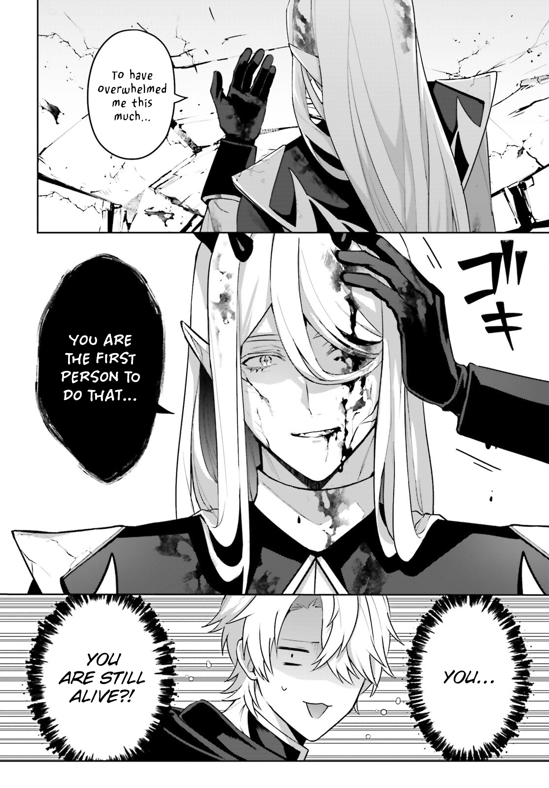 Motto Mo Kirawareteiru Saikyou No Akuyaku Ni Tensei chapter 4 page 23