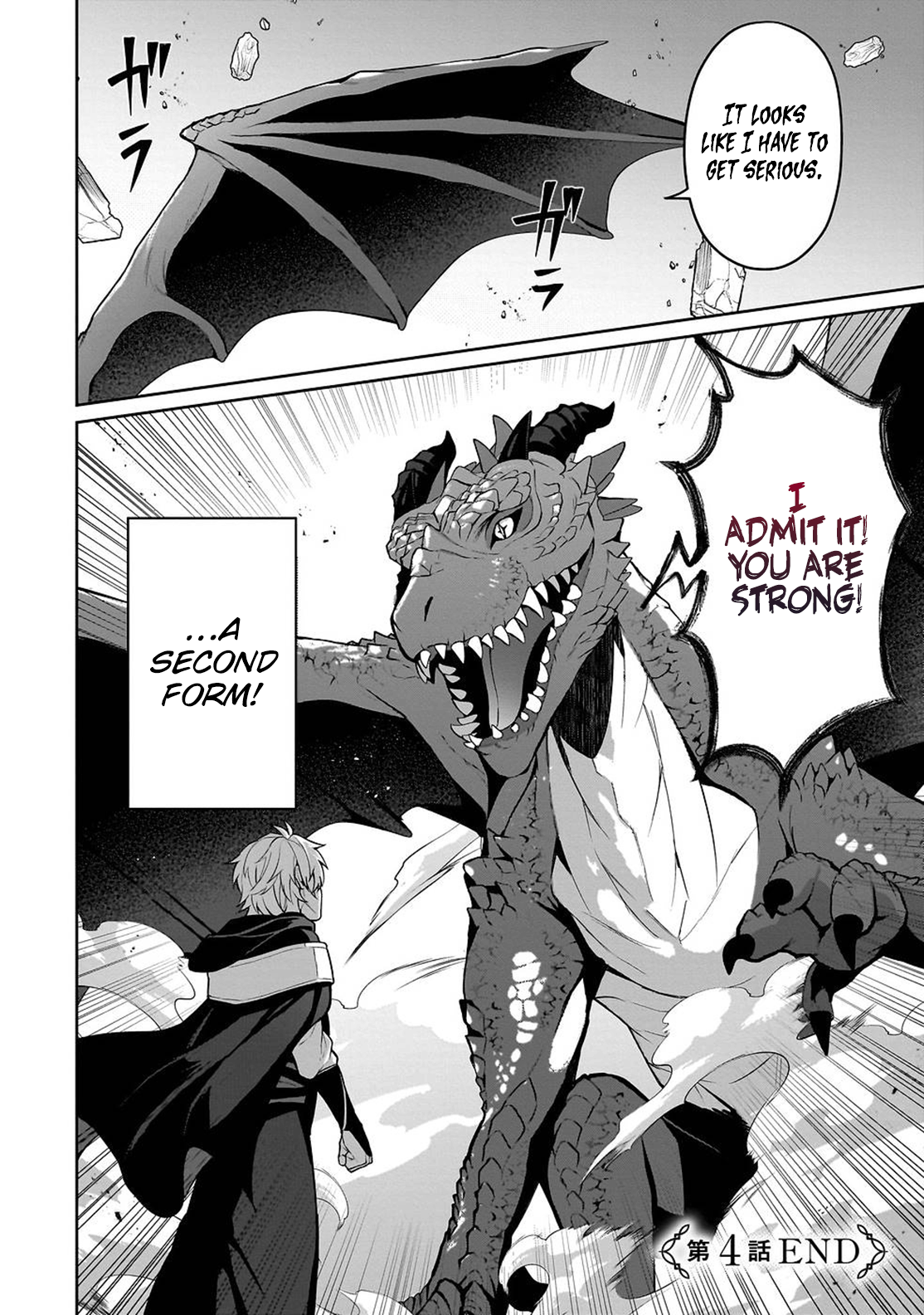 Motto Mo Kirawareteiru Saikyou No Akuyaku Ni Tensei chapter 4 page 25