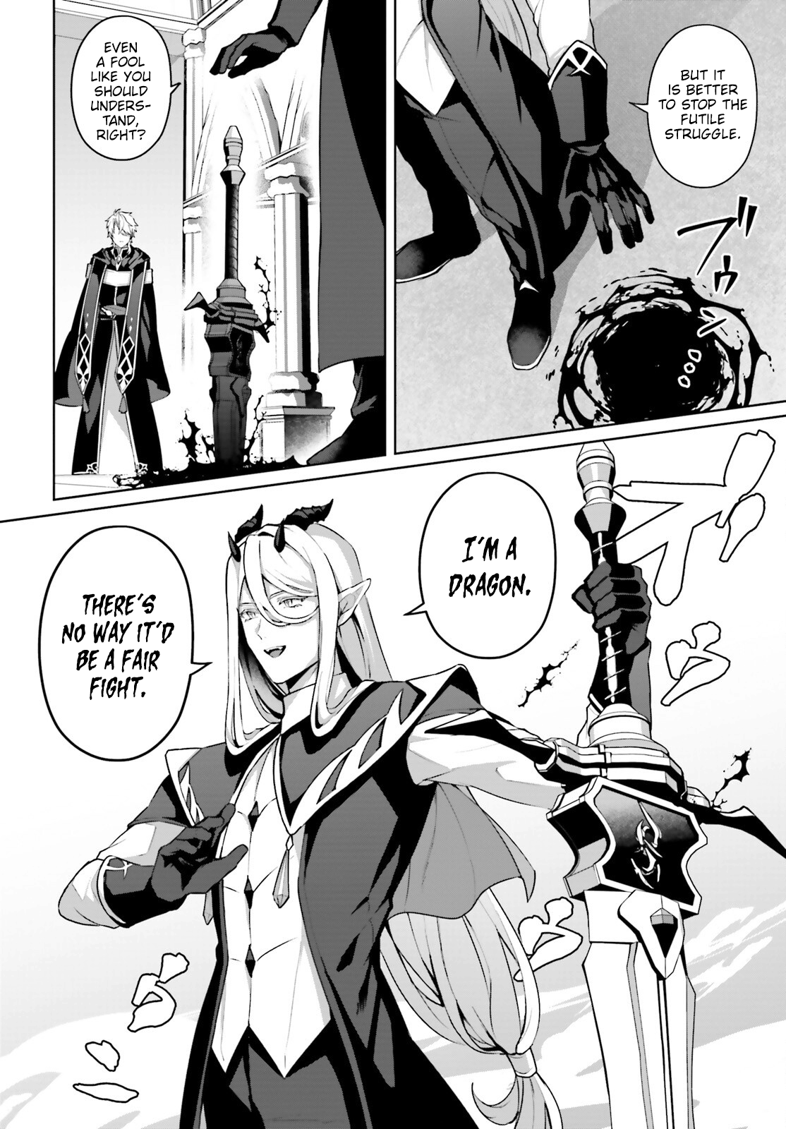 Motto Mo Kirawareteiru Saikyou No Akuyaku Ni Tensei chapter 4 page 5