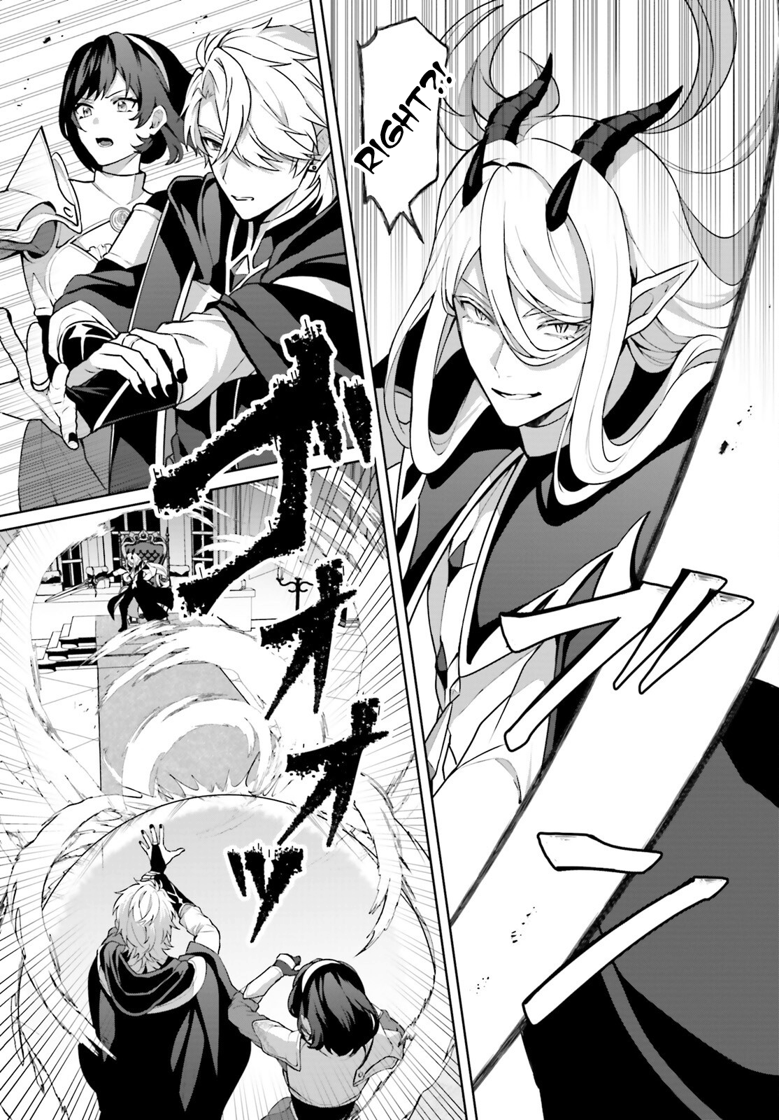 Motto Mo Kirawareteiru Saikyou No Akuyaku Ni Tensei chapter 4 page 6