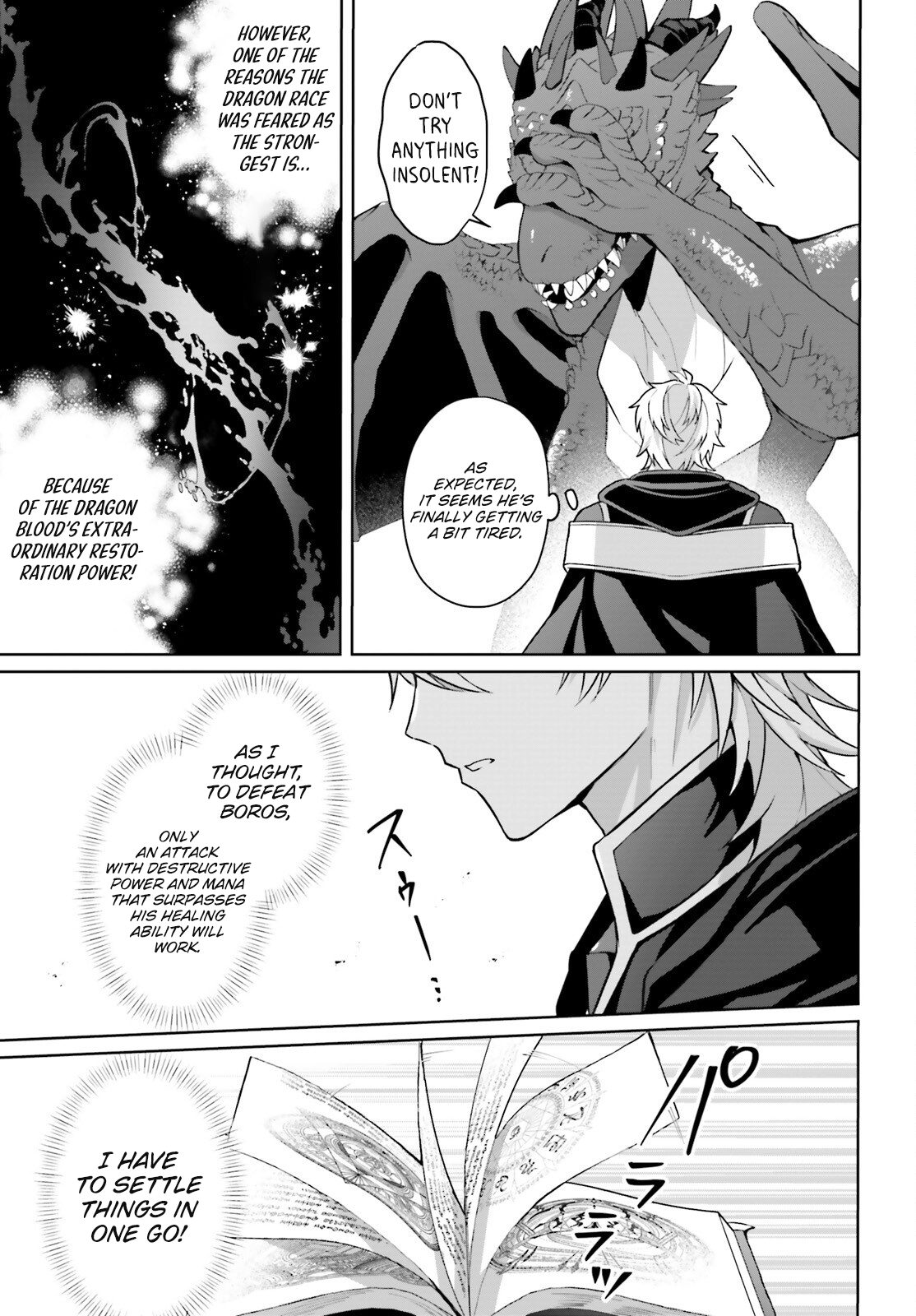 Motto Mo Kirawareteiru Saikyou No Akuyaku Ni Tensei chapter 5 page 22