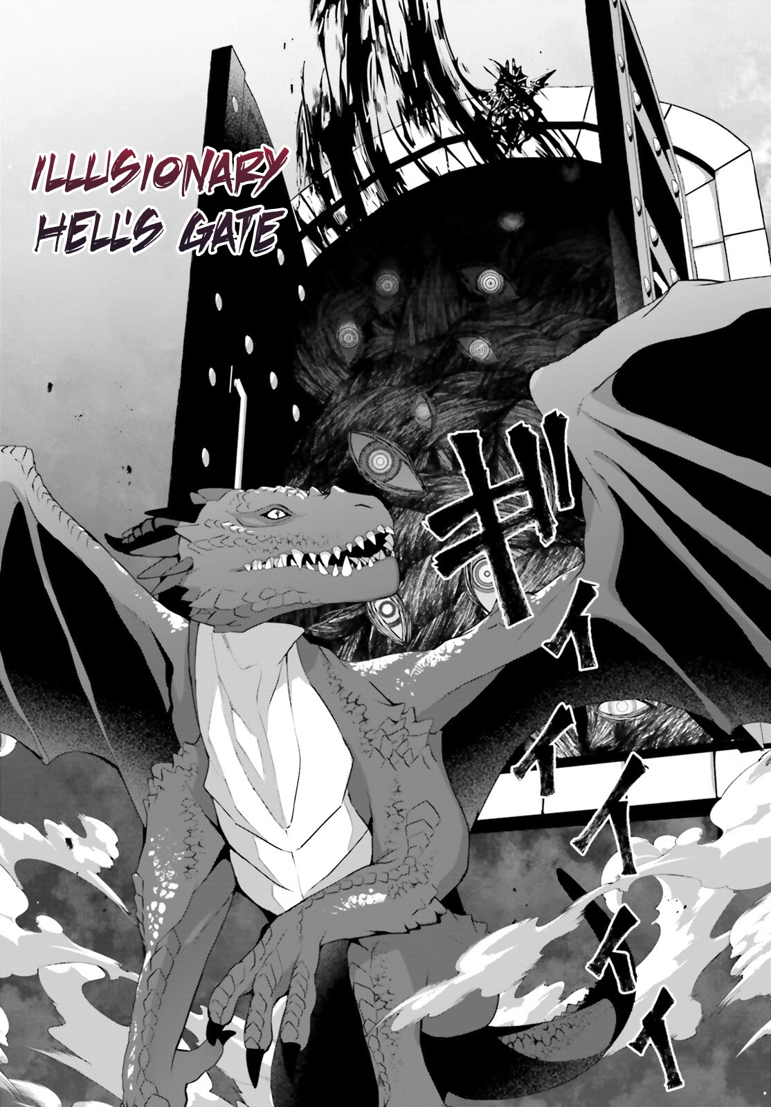 Motto Mo Kirawareteiru Saikyou No Akuyaku Ni Tensei chapter 5 page 24