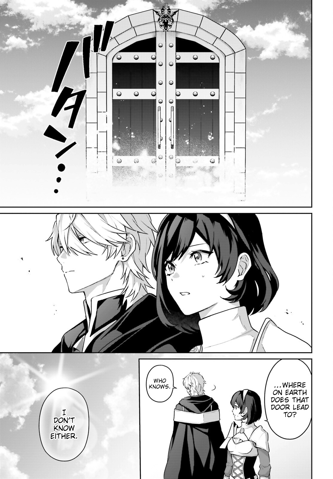 Motto Mo Kirawareteiru Saikyou No Akuyaku Ni Tensei chapter 5 page 26