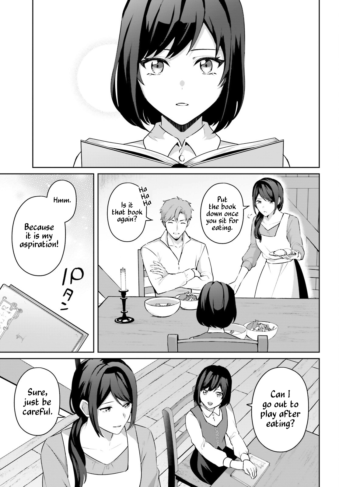 Motto Mo Kirawareteiru Saikyou No Akuyaku Ni Tensei chapter 5 page 6