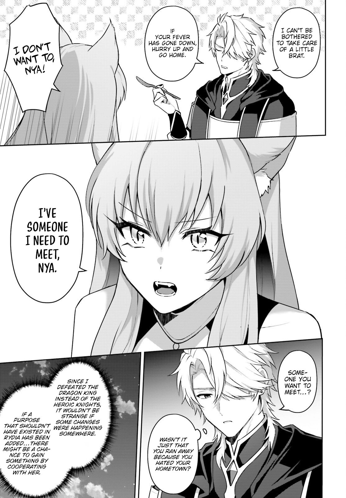 Motto Mo Kirawareteiru Saikyou No Akuyaku Ni Tensei chapter 6 page 12