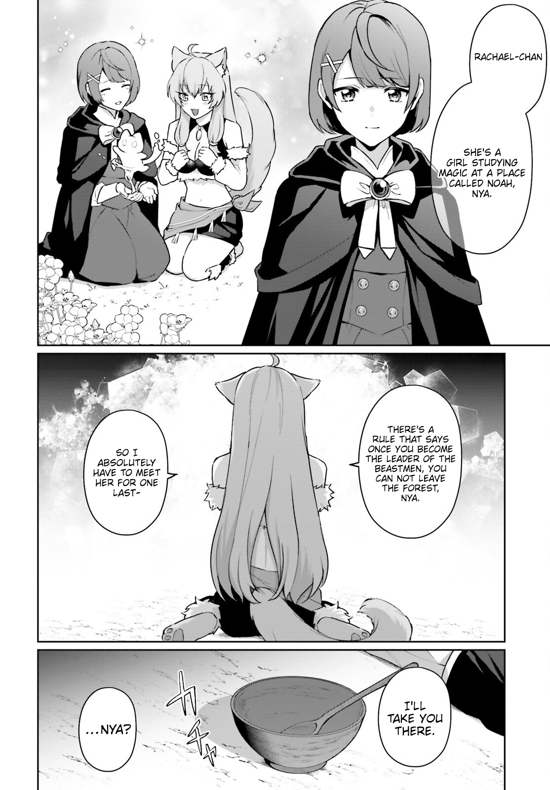 Motto Mo Kirawareteiru Saikyou No Akuyaku Ni Tensei chapter 6 page 13