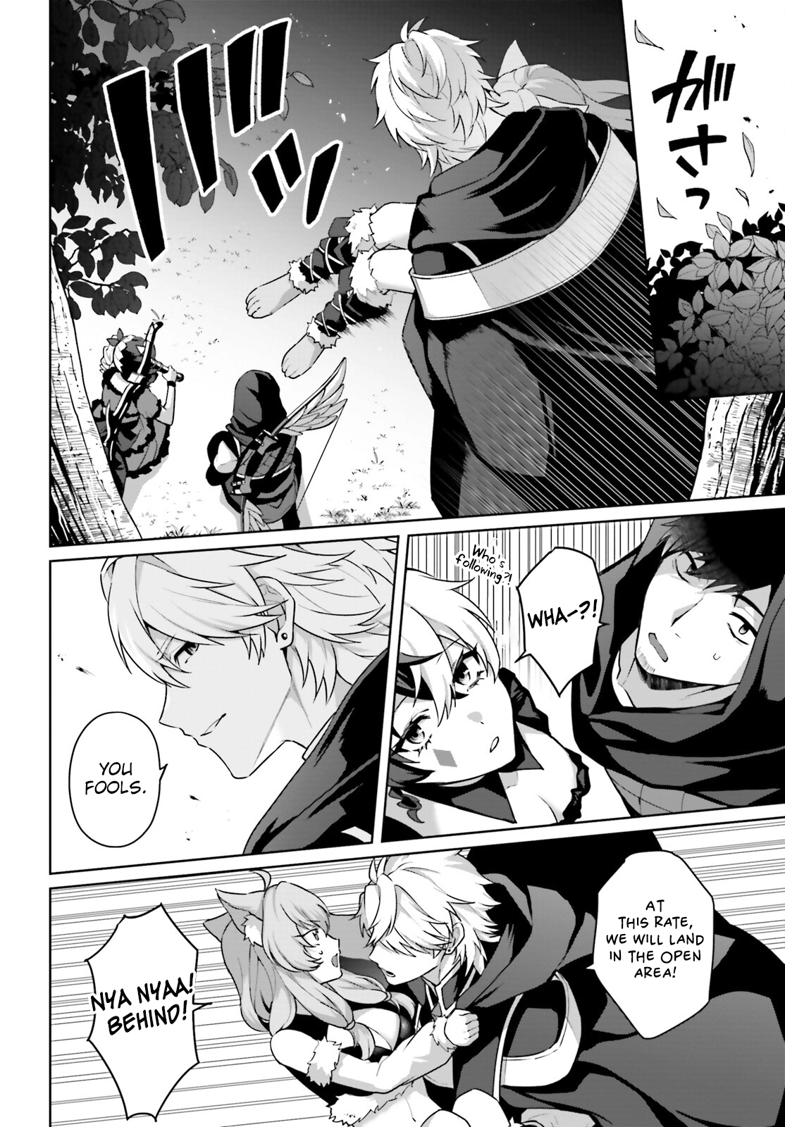 Motto Mo Kirawareteiru Saikyou No Akuyaku Ni Tensei chapter 6 page 17