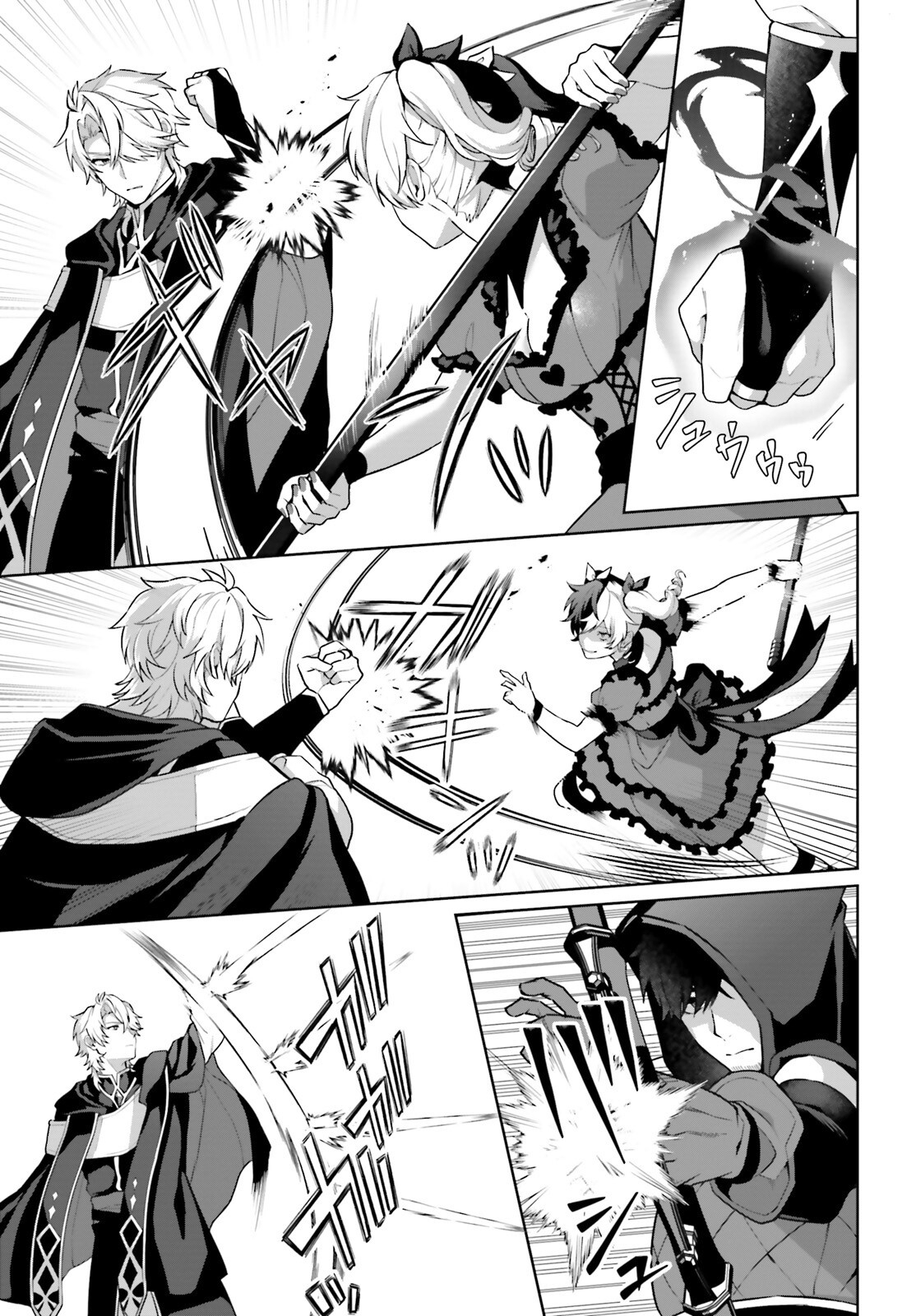 Motto Mo Kirawareteiru Saikyou No Akuyaku Ni Tensei chapter 6 page 22