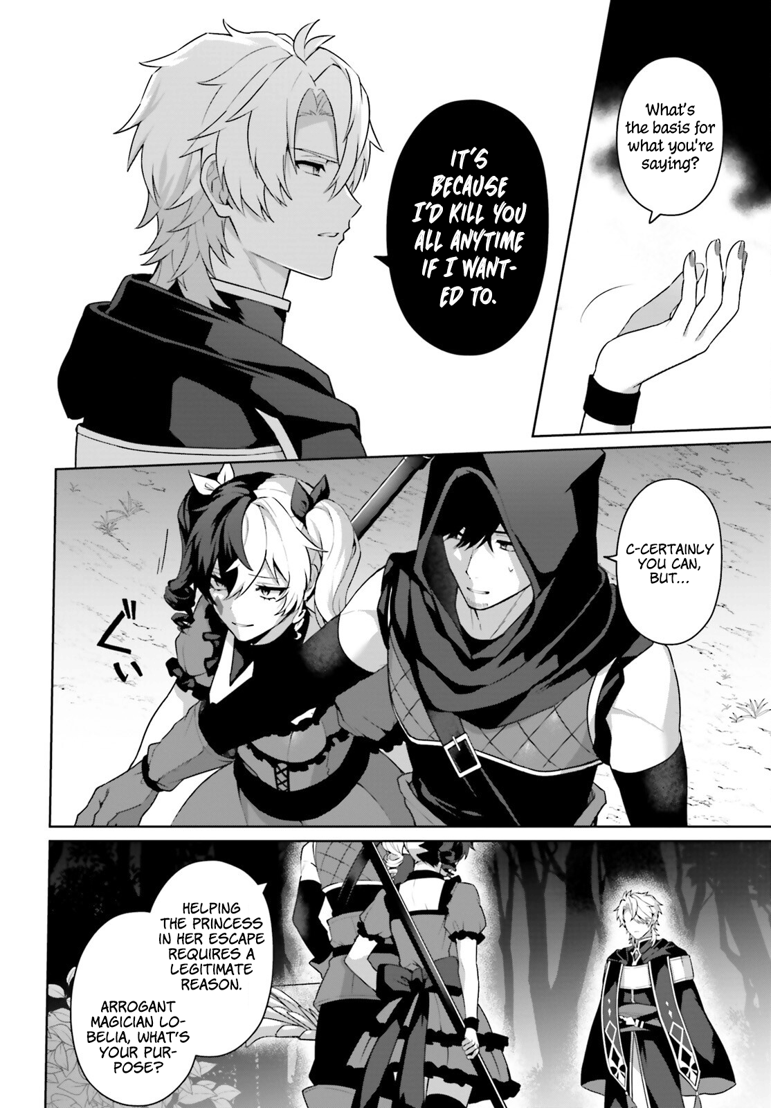 Motto Mo Kirawareteiru Saikyou No Akuyaku Ni Tensei chapter 6 page 25