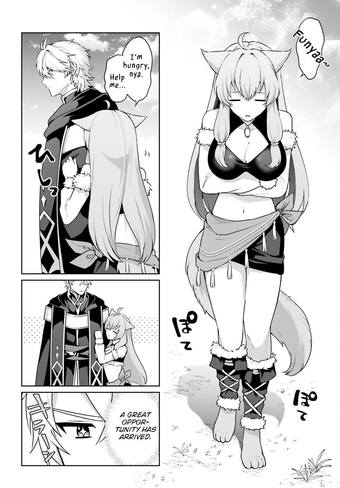 Motto Mo Kirawareteiru Saikyou No Akuyaku Ni Tensei chapter 6 page 3