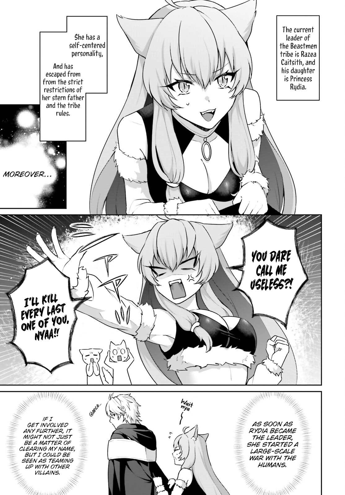 Motto Mo Kirawareteiru Saikyou No Akuyaku Ni Tensei chapter 6 page 6