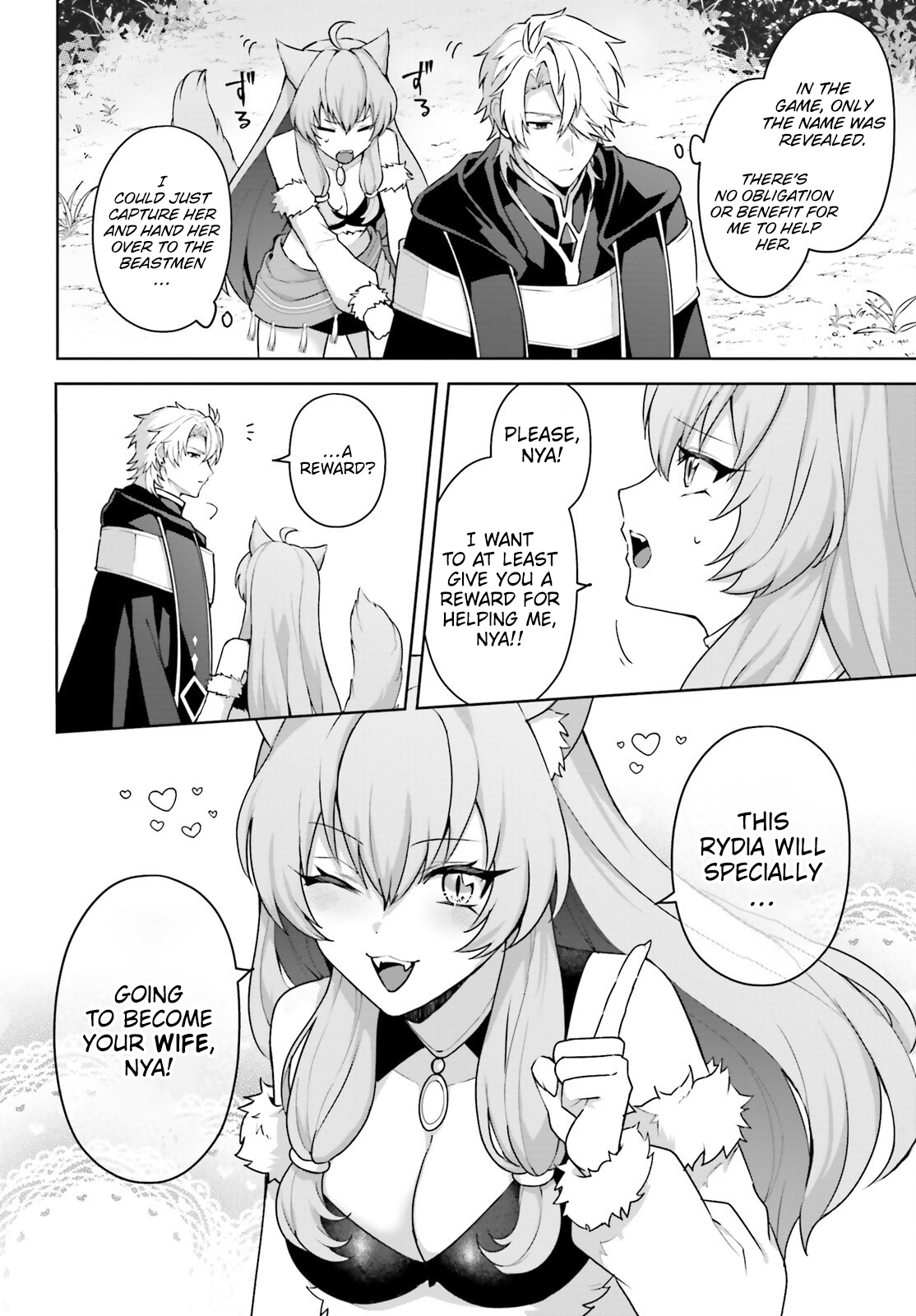 Motto Mo Kirawareteiru Saikyou No Akuyaku Ni Tensei chapter 6 page 7