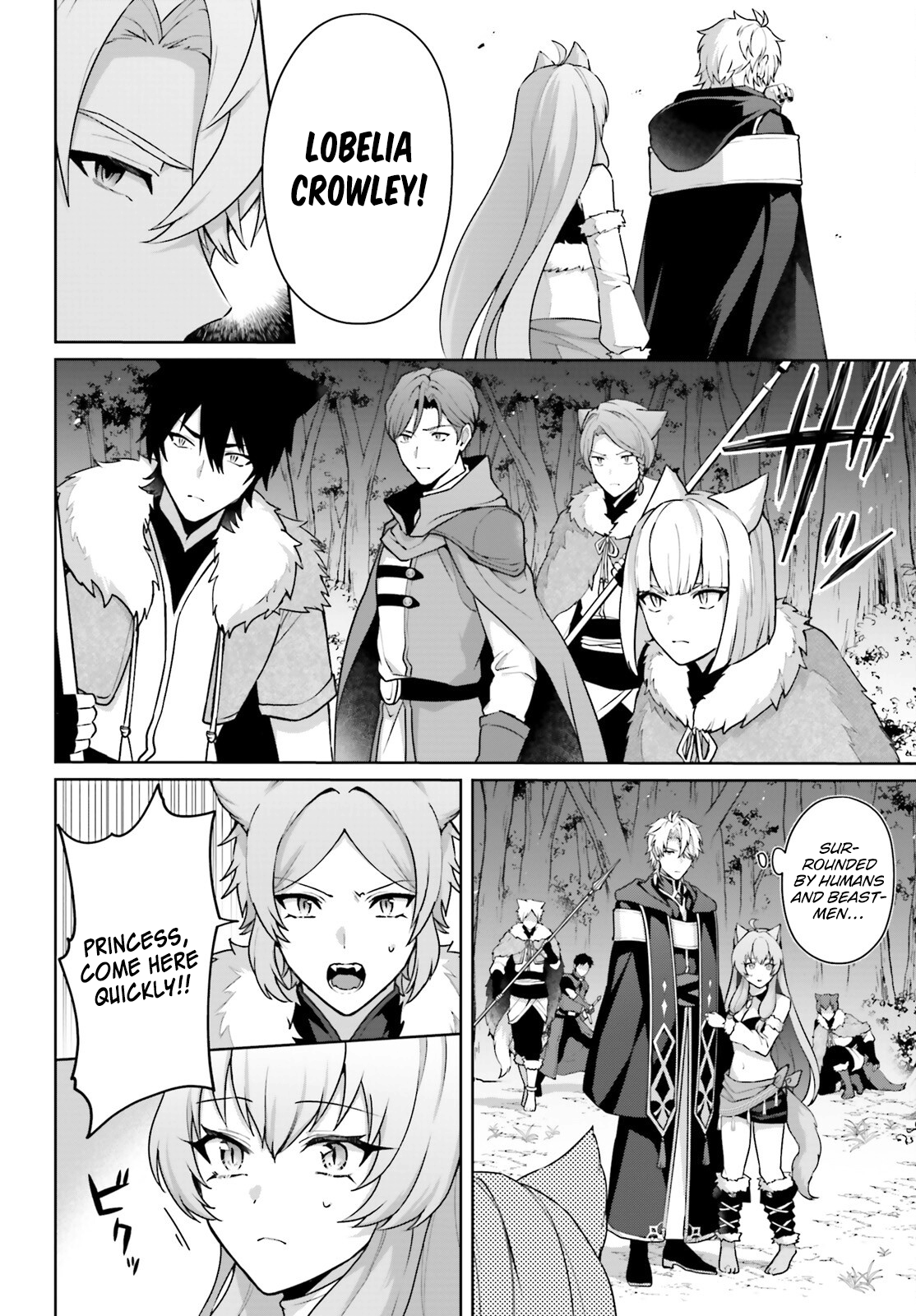 Motto Mo Kirawareteiru Saikyou No Akuyaku Ni Tensei chapter 8 page 5