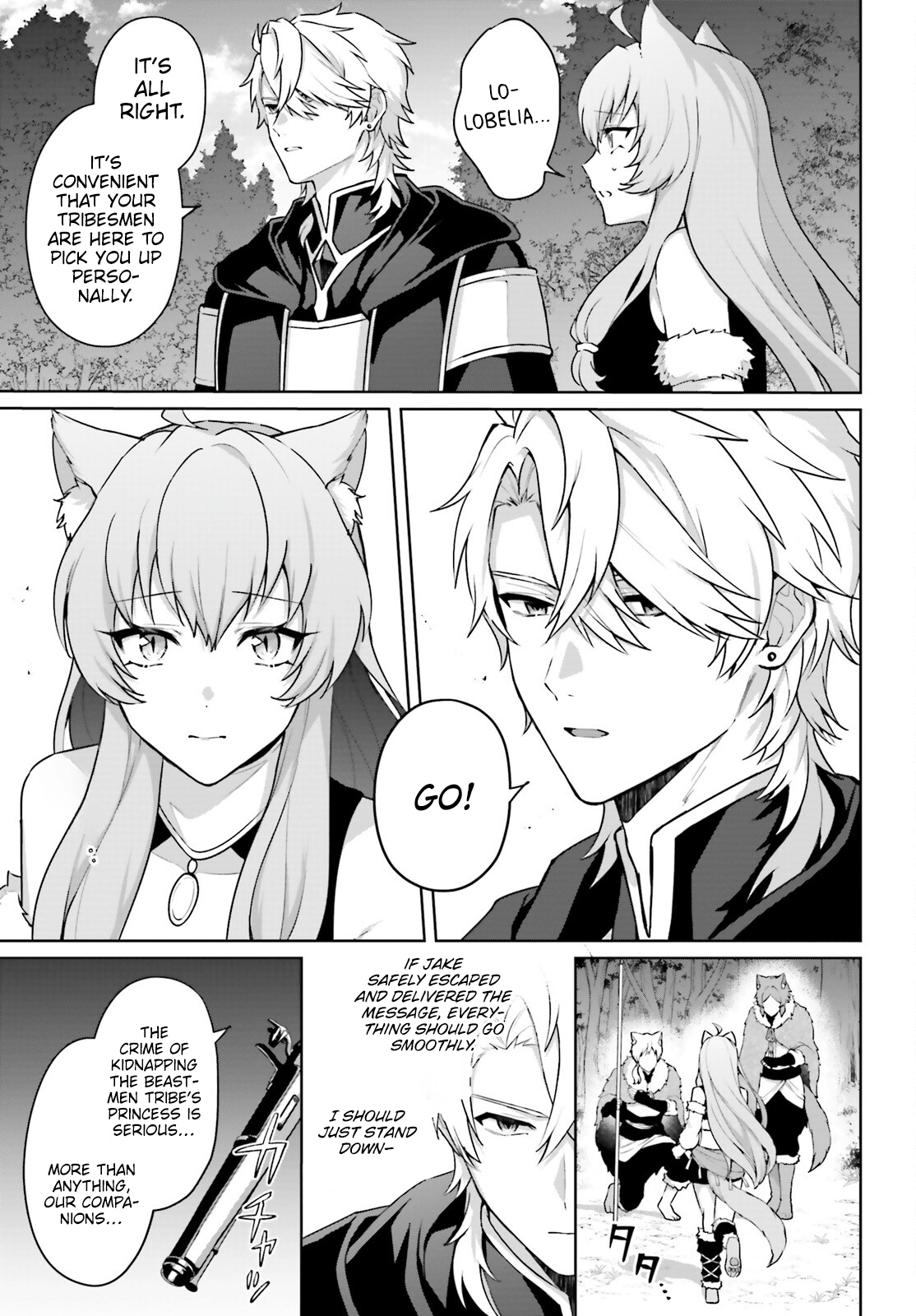 Motto Mo Kirawareteiru Saikyou No Akuyaku Ni Tensei chapter 8 page 6