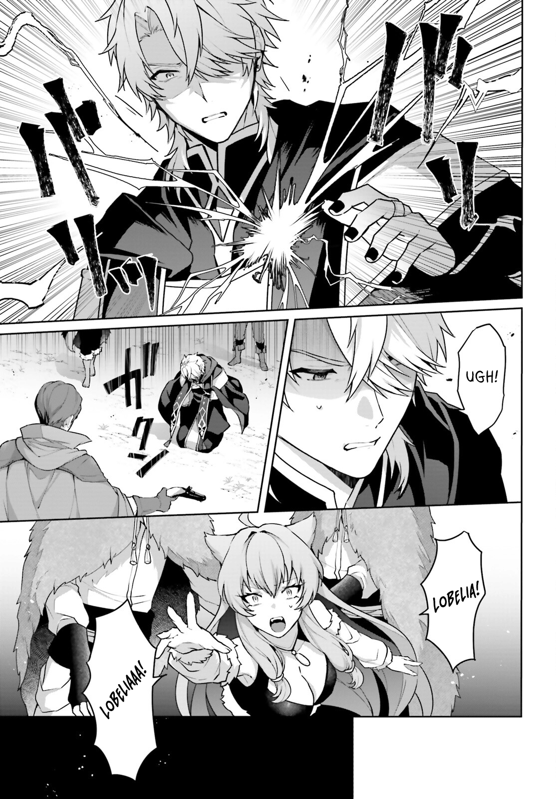 Motto Mo Kirawareteiru Saikyou No Akuyaku Ni Tensei chapter 8 page 8