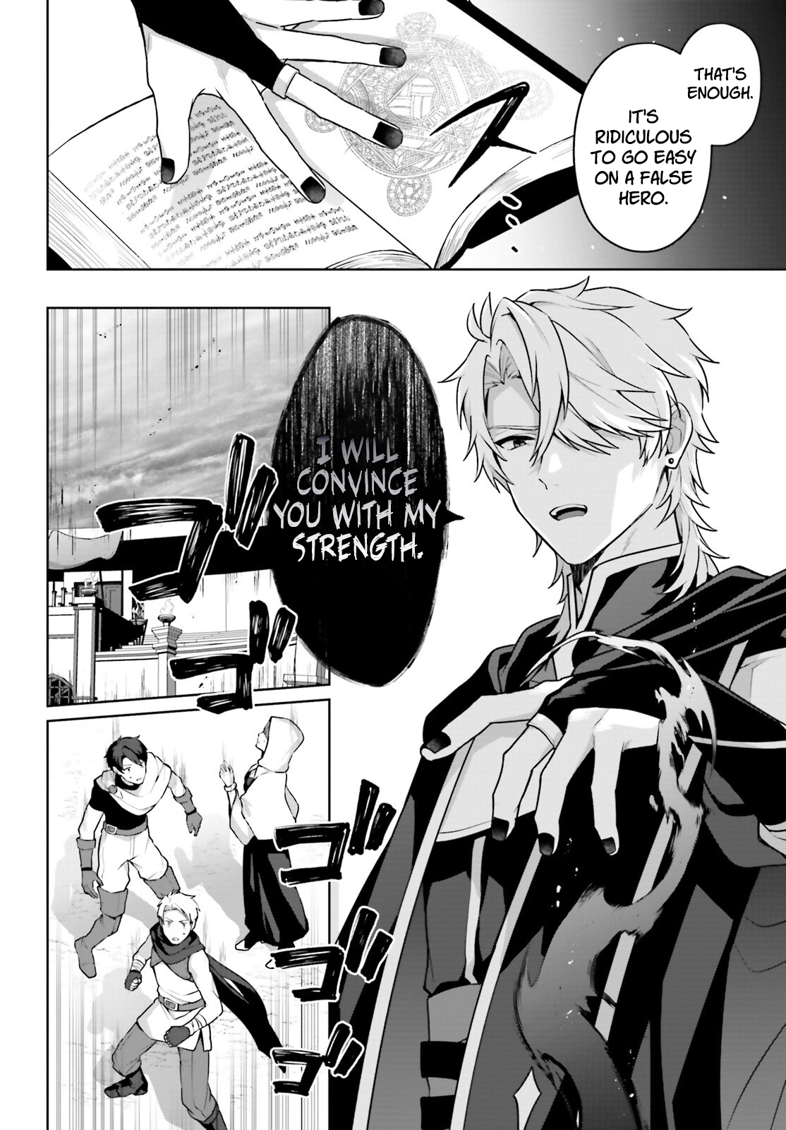 Motto Mo Kirawareteiru Saikyou No Akuyaku Ni Tensei chapter 9 page 9