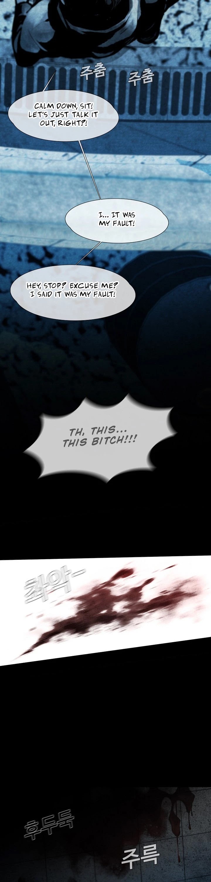 Movies Are Real chapter 10 page 10