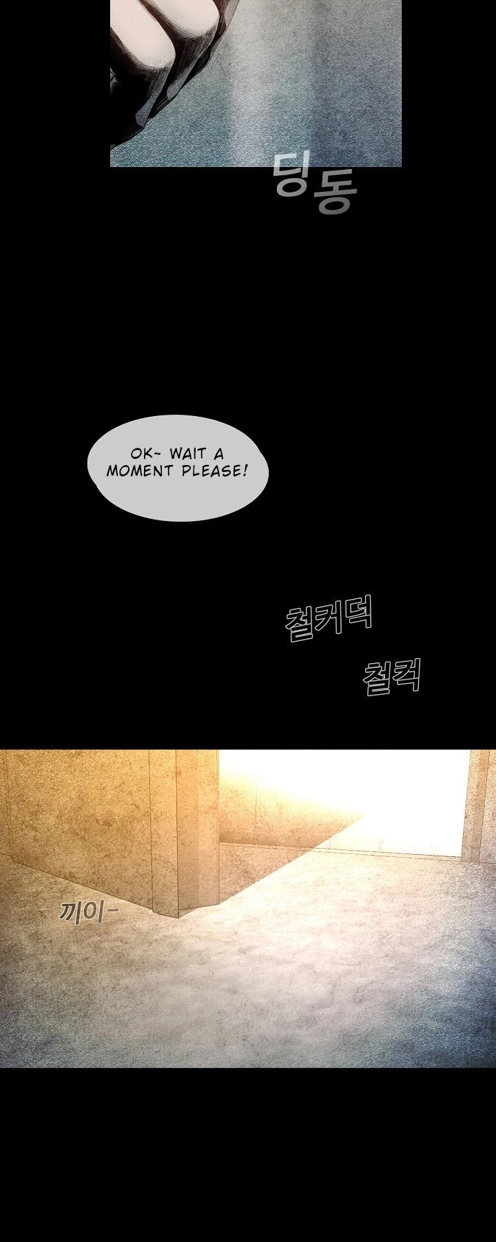 Movies Are Real chapter 11 page 11