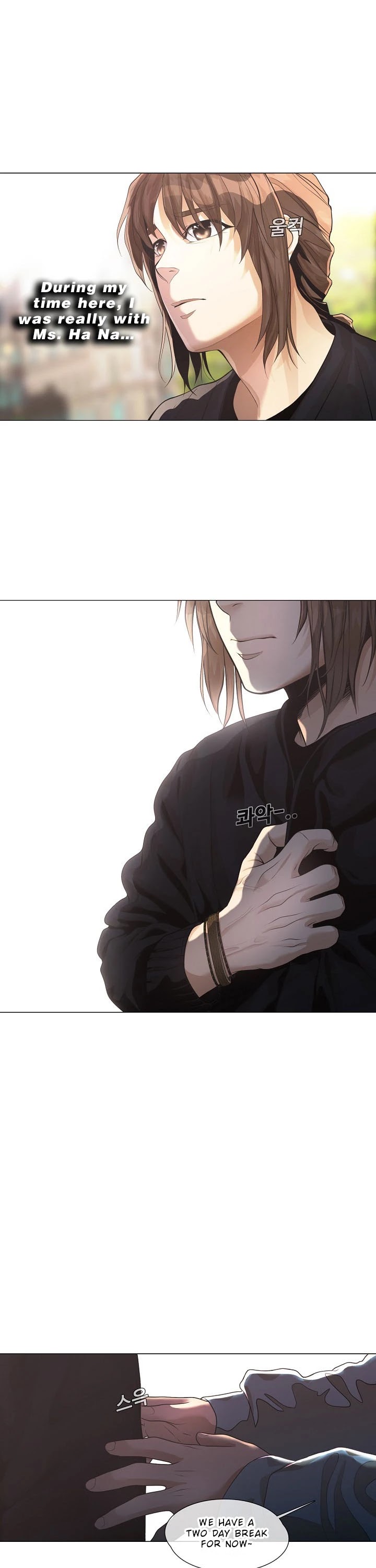 Movies Are Real chapter 22 page 19