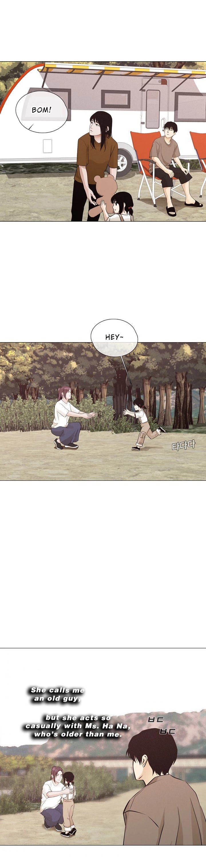 Movies Are Real chapter 31 page 20