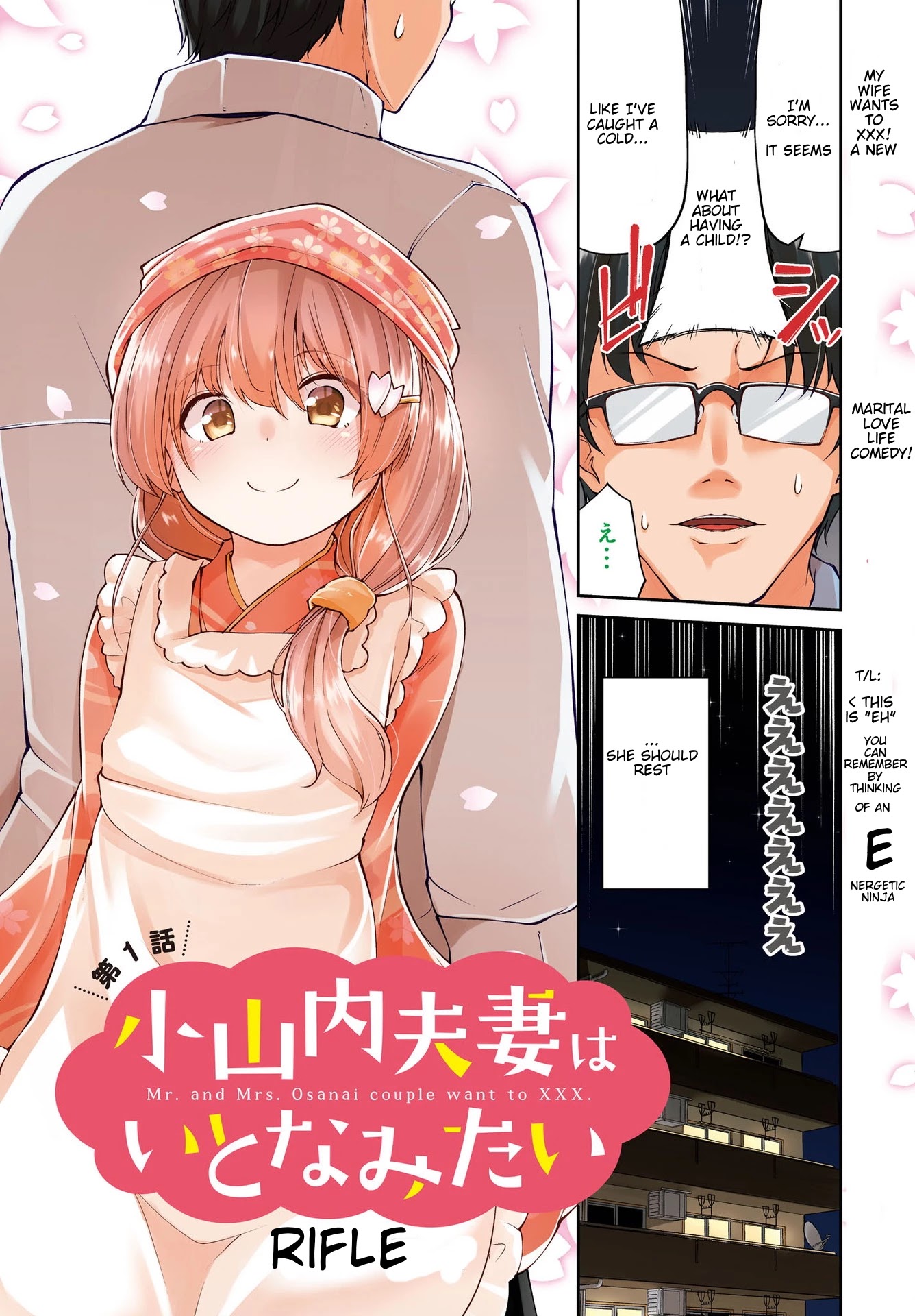 Mr. and Mrs. Osenai Couple Want To XXX. chapter 1 page 2