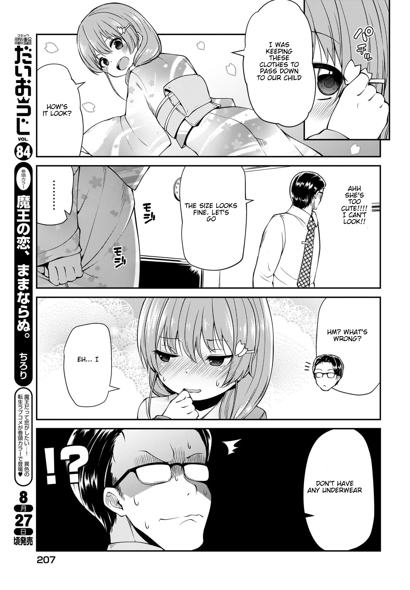 Mr. and Mrs. Osenai Couple Want To XXX. chapter 1 page 9