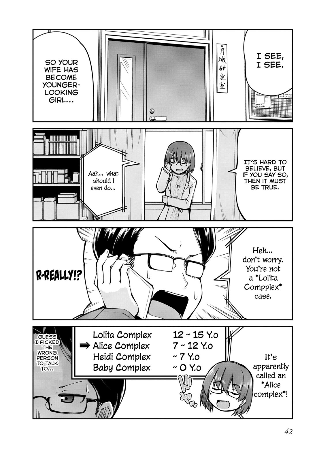 Mr. and Mrs. Osenai Couple Want To XXX. chapter 11 page 4