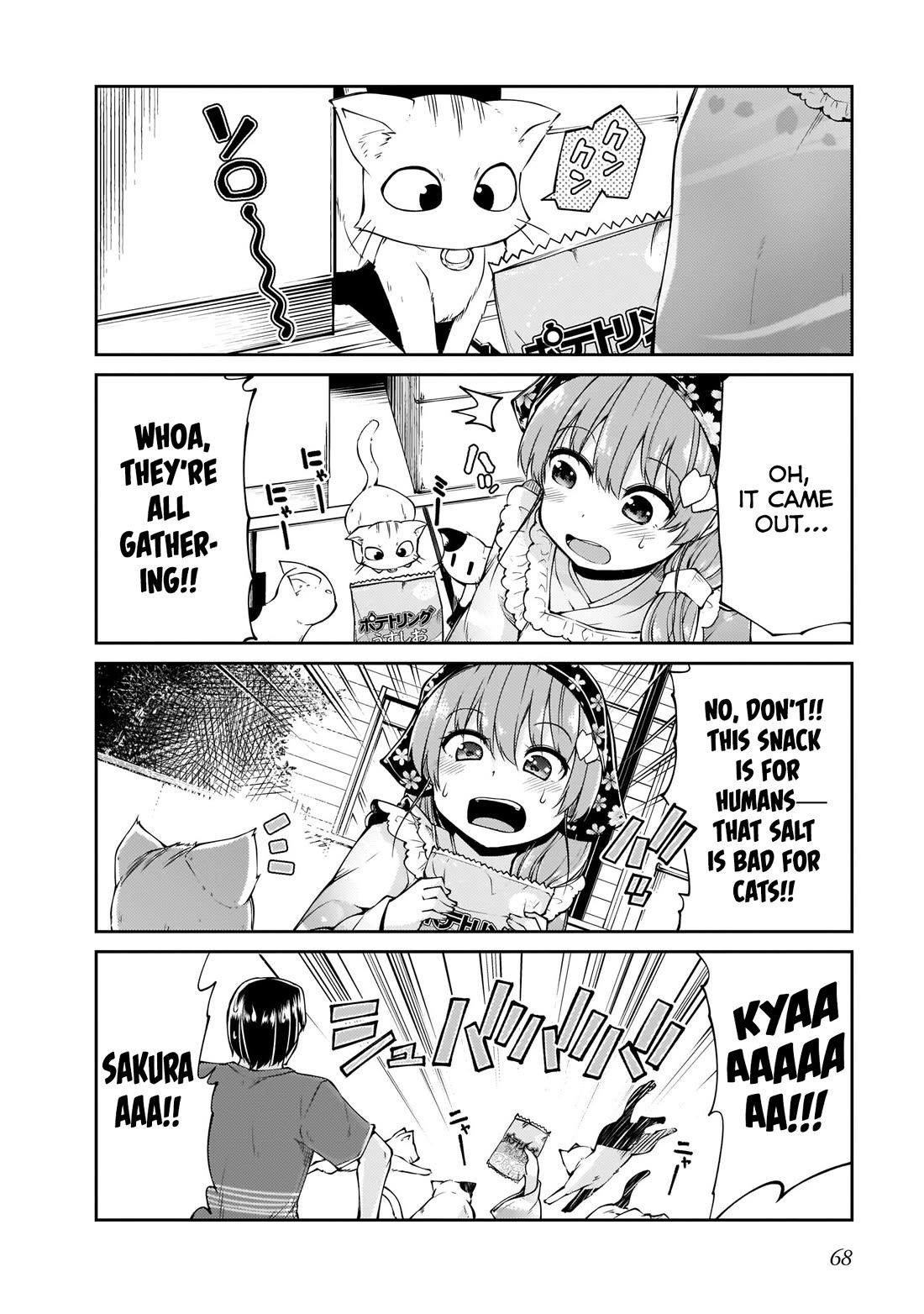 Mr. and Mrs. Osenai Couple Want To XXX. chapter 12 page 12