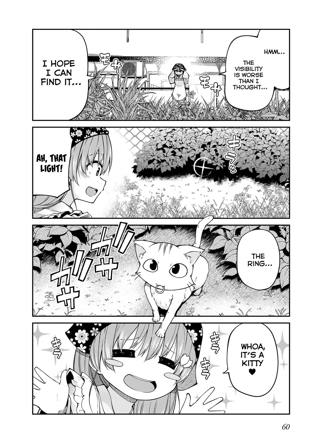 Mr. and Mrs. Osenai Couple Want To XXX. chapter 12 page 4